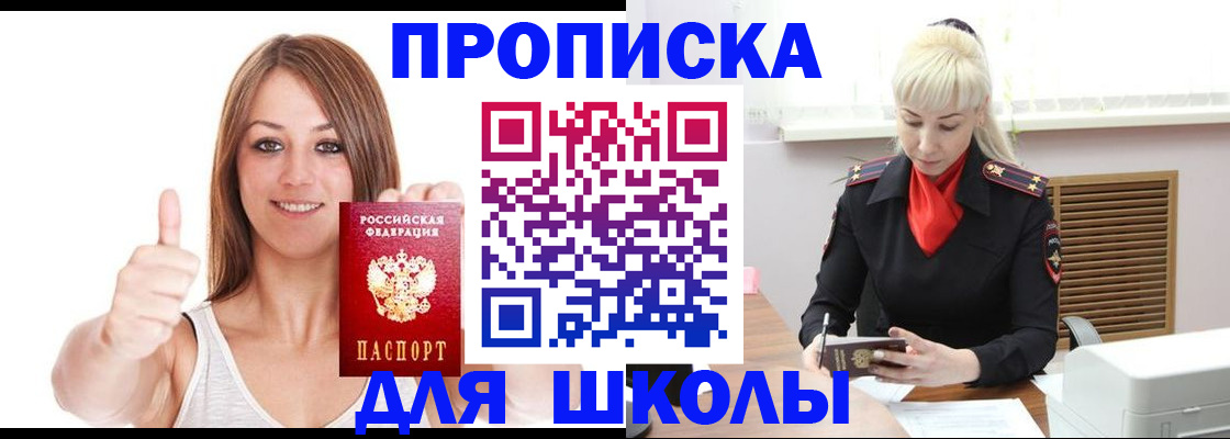 временная регистрация в Бутурлиновке